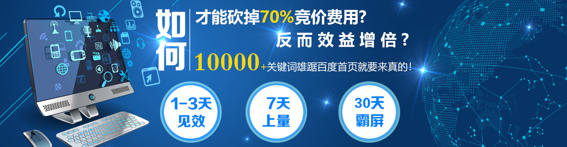 水富信息流开户