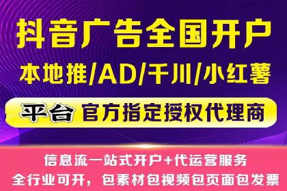 案例分享：今日头条信息流助力品牌推广