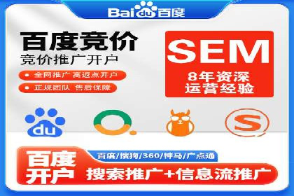 行业趋势下的信息流广告运营新思路